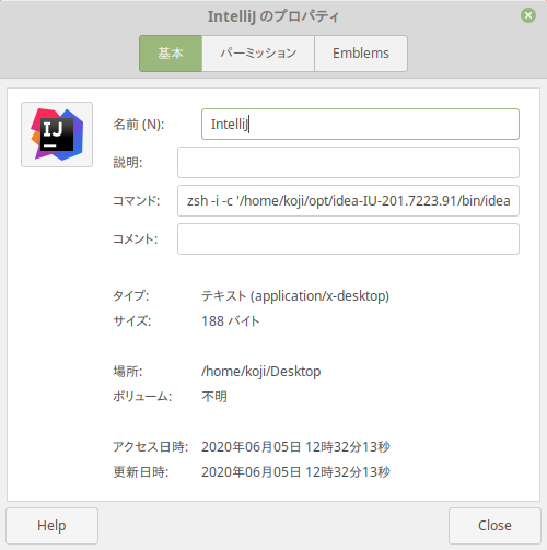 Mintのデスクトップのショートカット設定